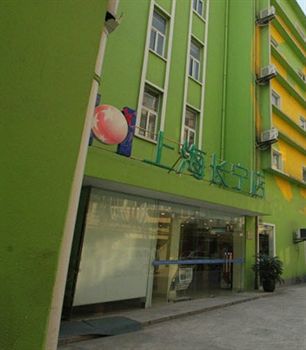 Holiday Star Changning Branch 上海市 エクステリア 写真